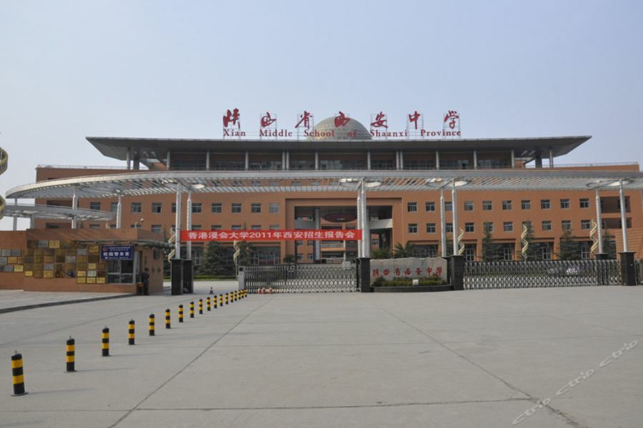 Vienna Hotel Xi'An North High-Speed Railway Station Zewnętrze zdjęcie